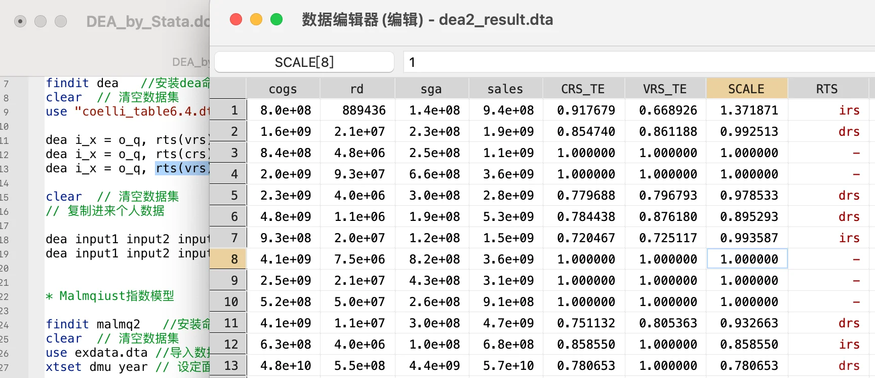 跑了一个月DEA，不全面软件总结贴