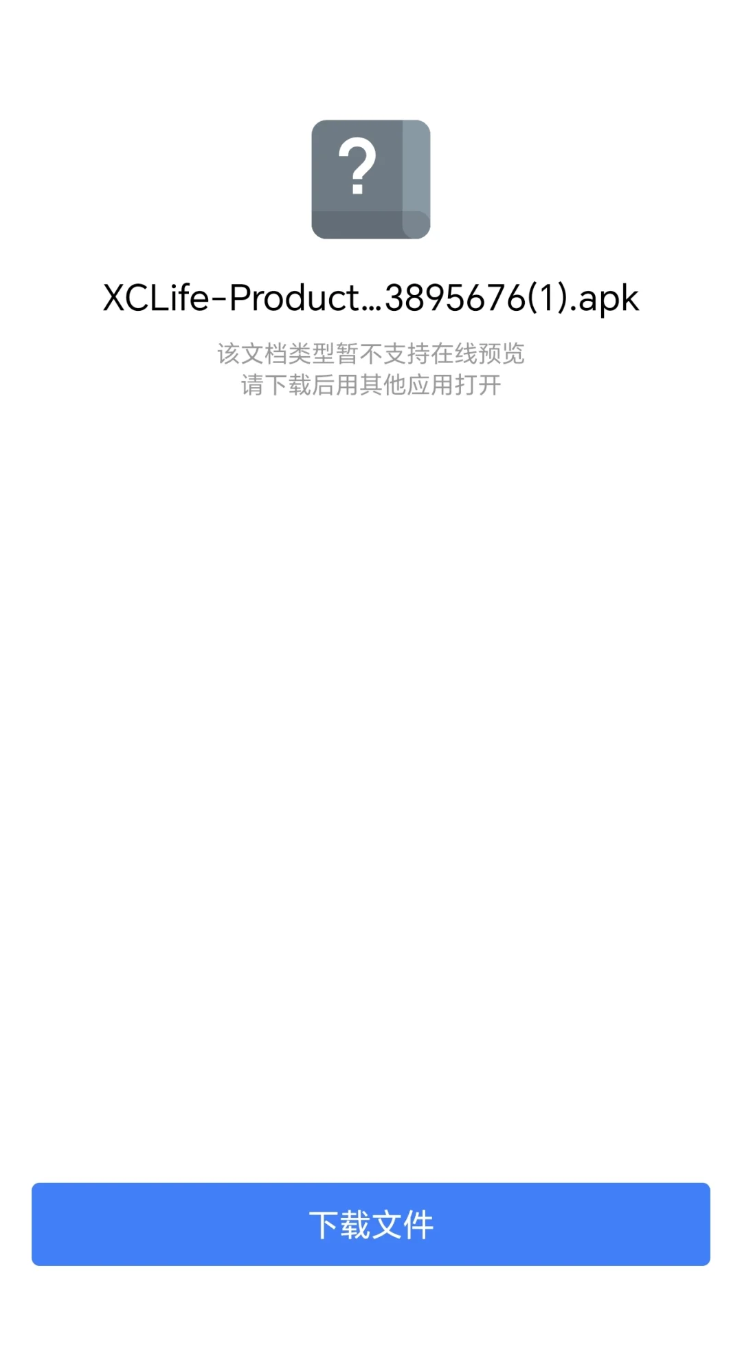 万能的小红书，请问如何安装这个软件啊？