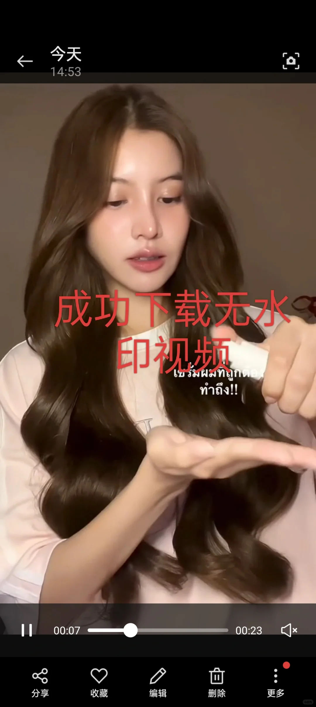 分享安卓tiktok下载无水印视频方法