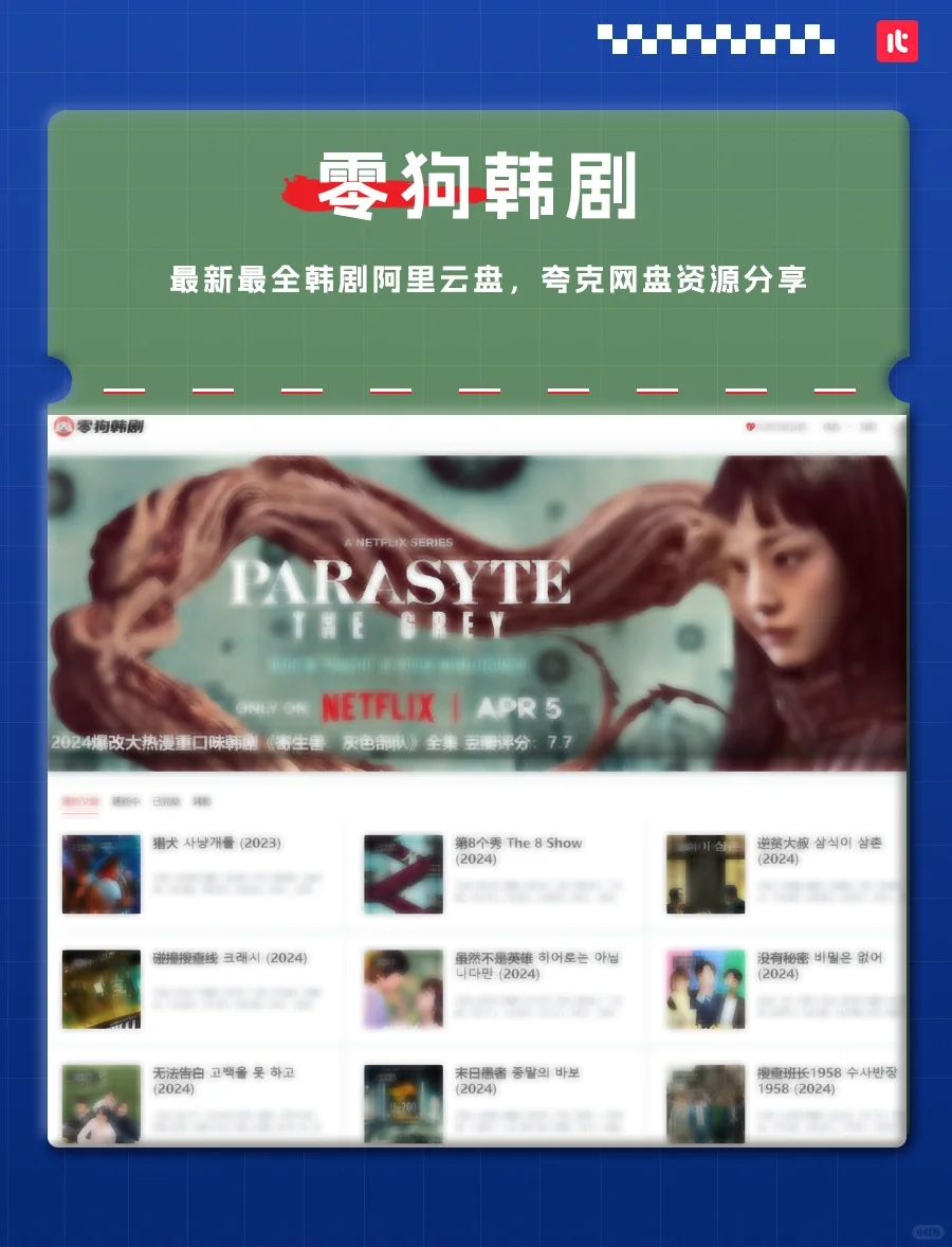 4个免费影视网站，看片不求人！