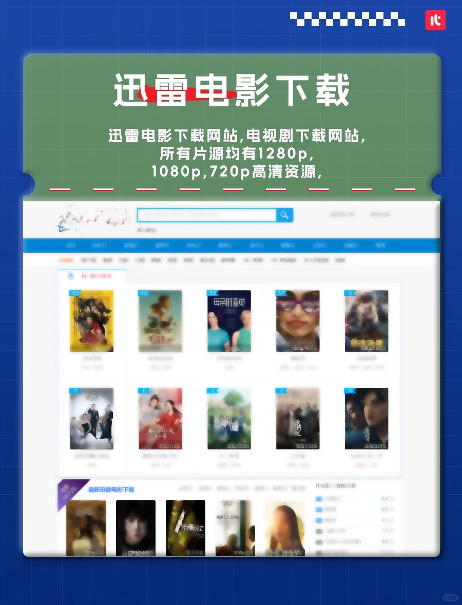 4个免费影视网站，看片不求人！