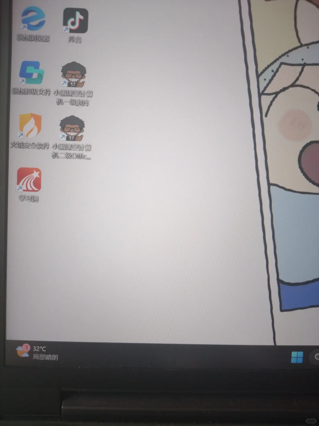 为什么卸载了过一会又出现了