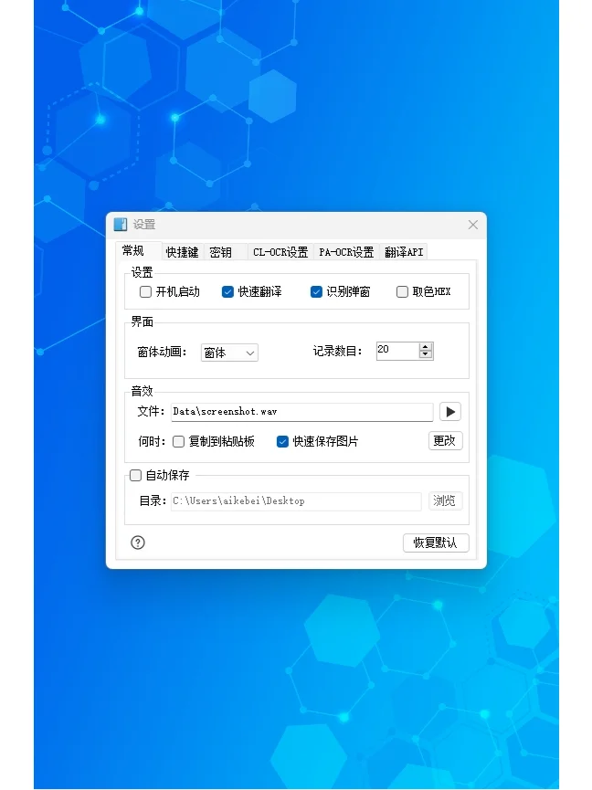 OCR软件这家强!提取文字,一键搞定!