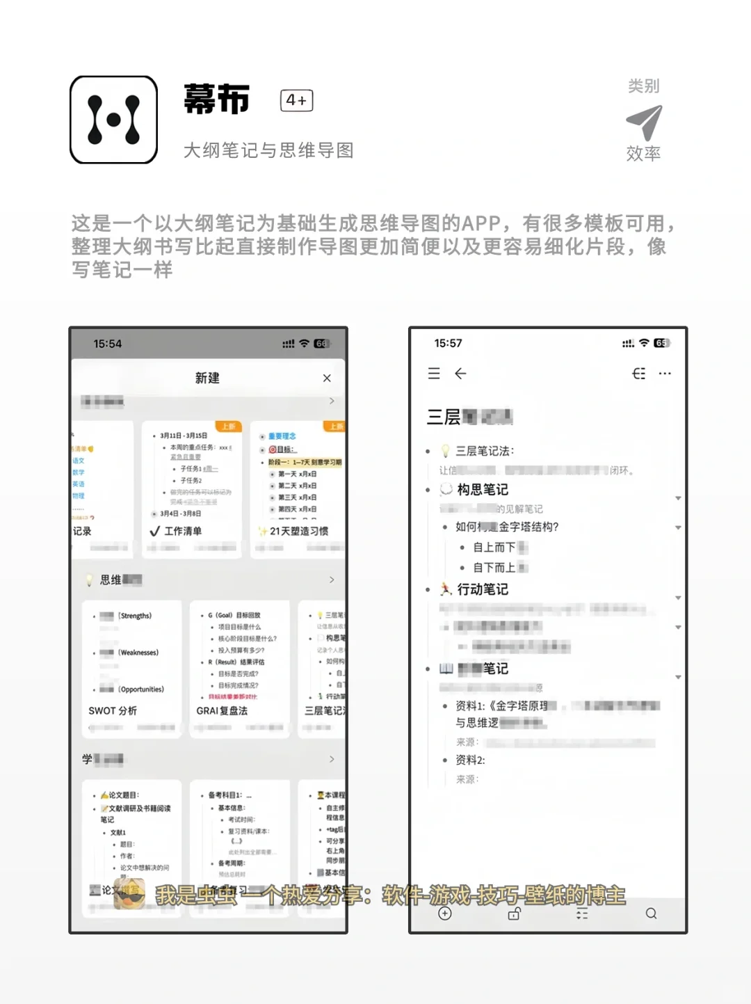 几个高颜值的手机必备神器软件,宝藏APP