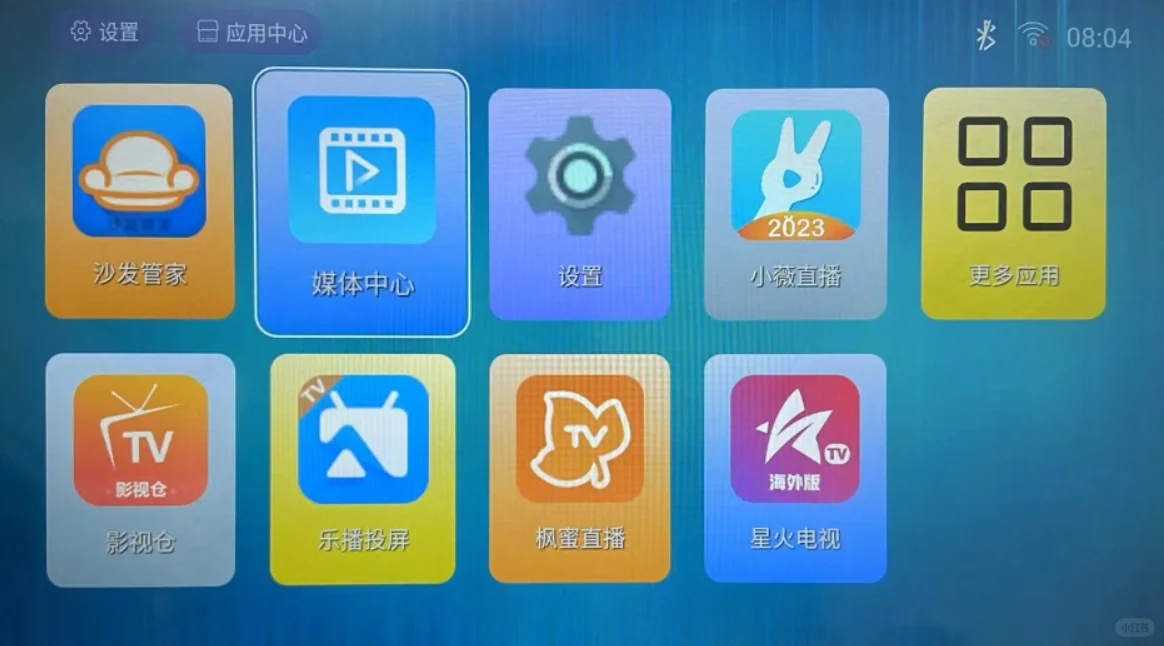 4款电视盒子，打开进入界面，精彩瞬间呈现