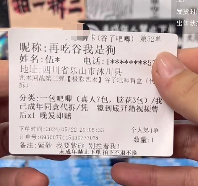 免费试用，支持所有电脑打印机的打印软件