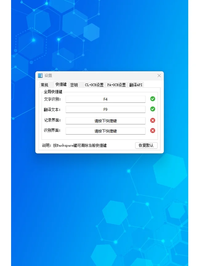 OCR软件这家强!提取文字,一键搞定!