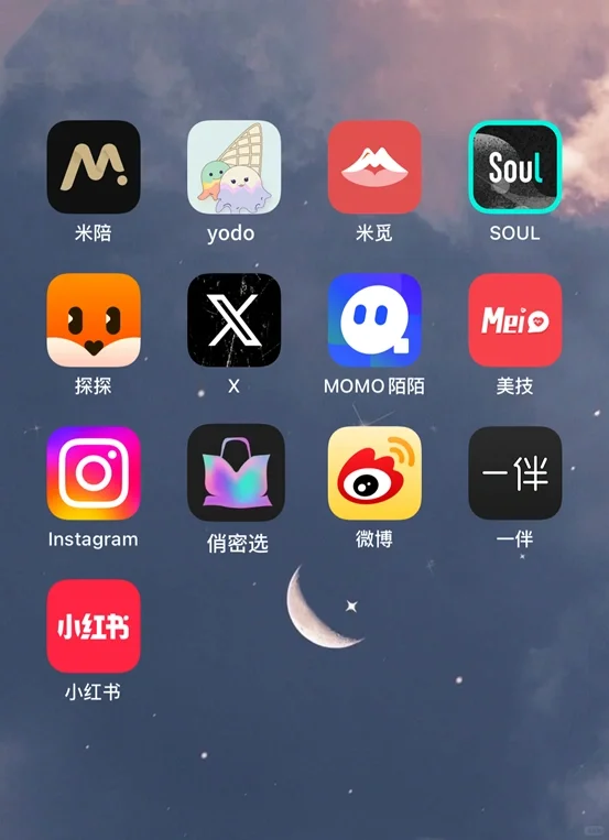 成年人必备的几款交友软件,建议收藏!