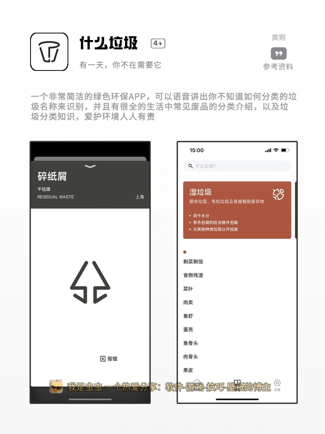 几个高颜值的手机必备神器软件,宝藏APP
