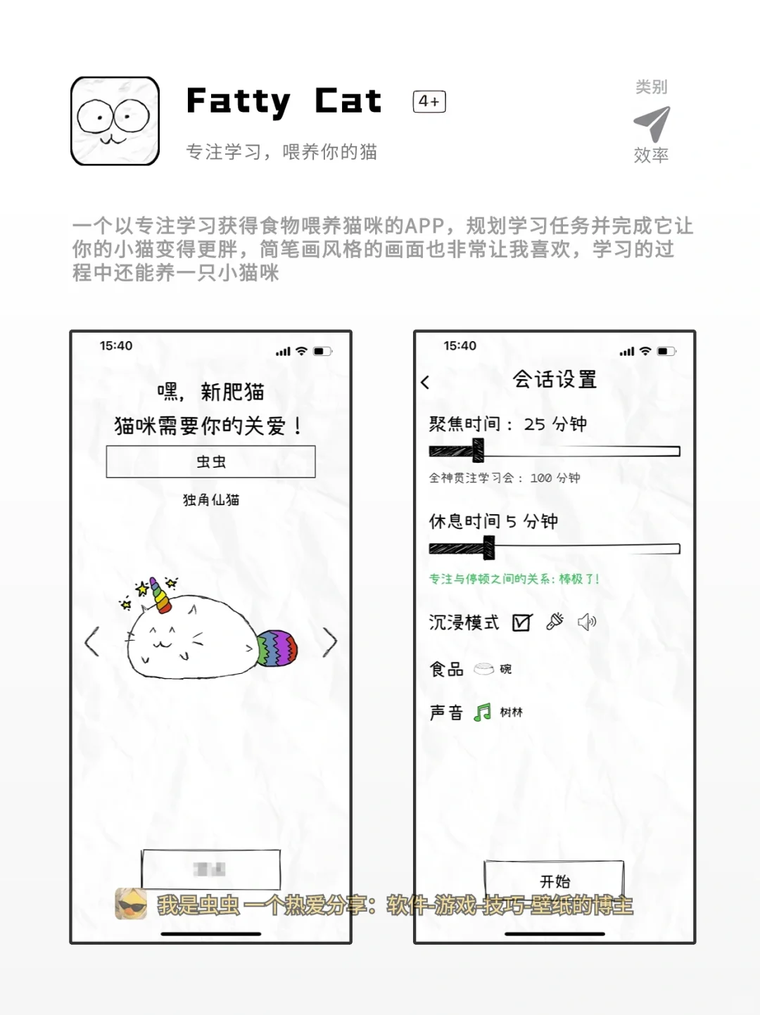 几个高颜值的手机必备神器软件,宝藏APP