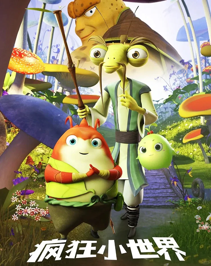 六一电影大放送