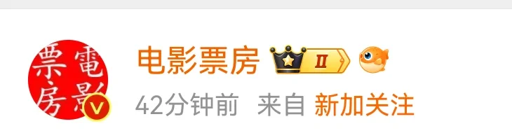 电影博主门槛这么低吗