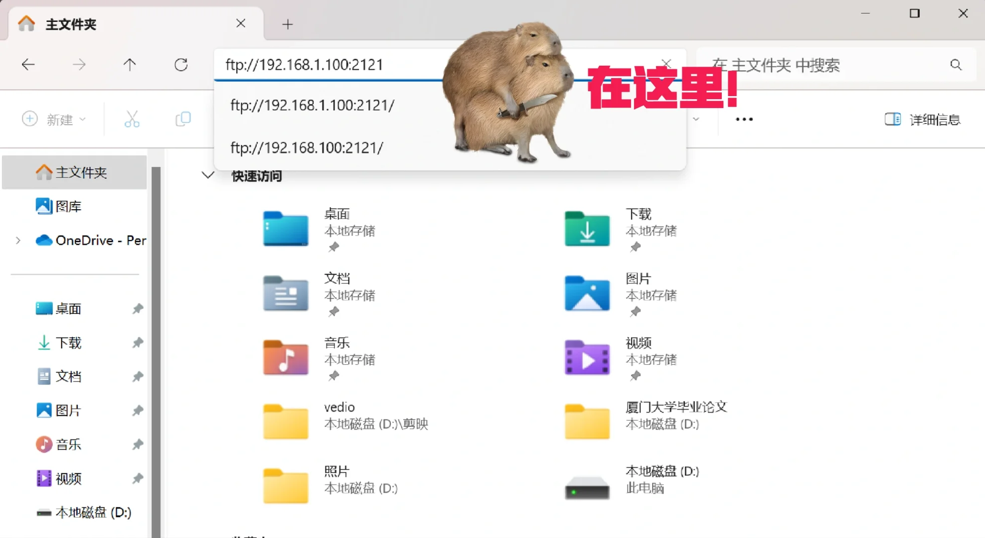 小米K40自带超好用远程管理文件功能