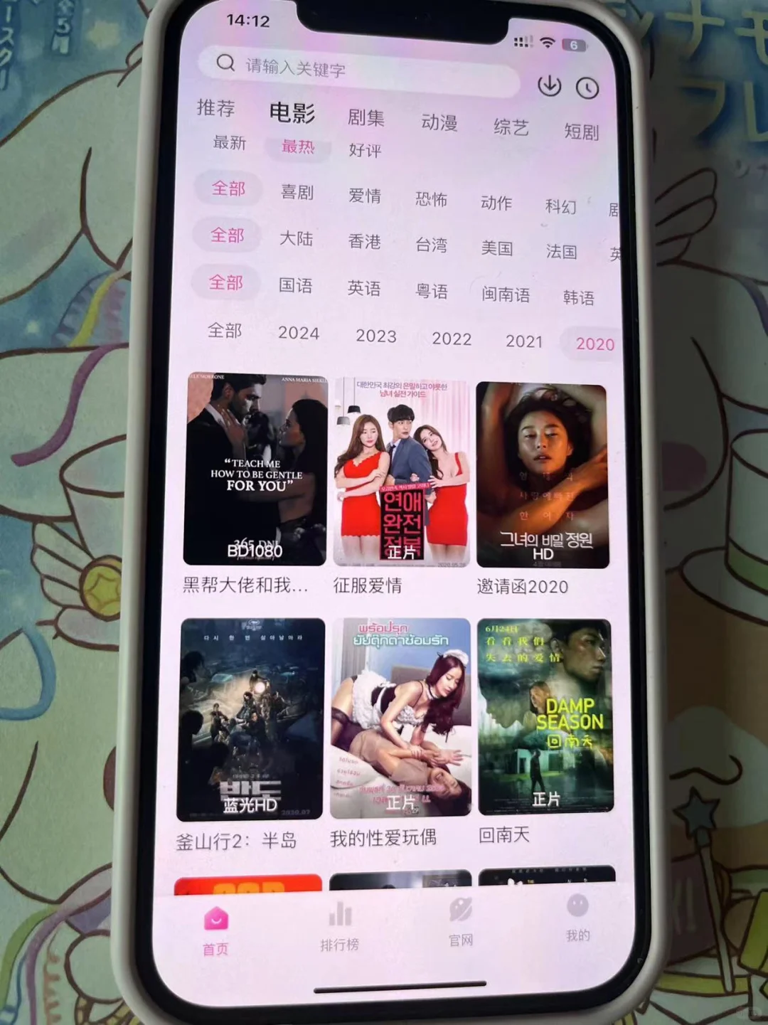 厉害了，这个免费追剧软件真的牛！