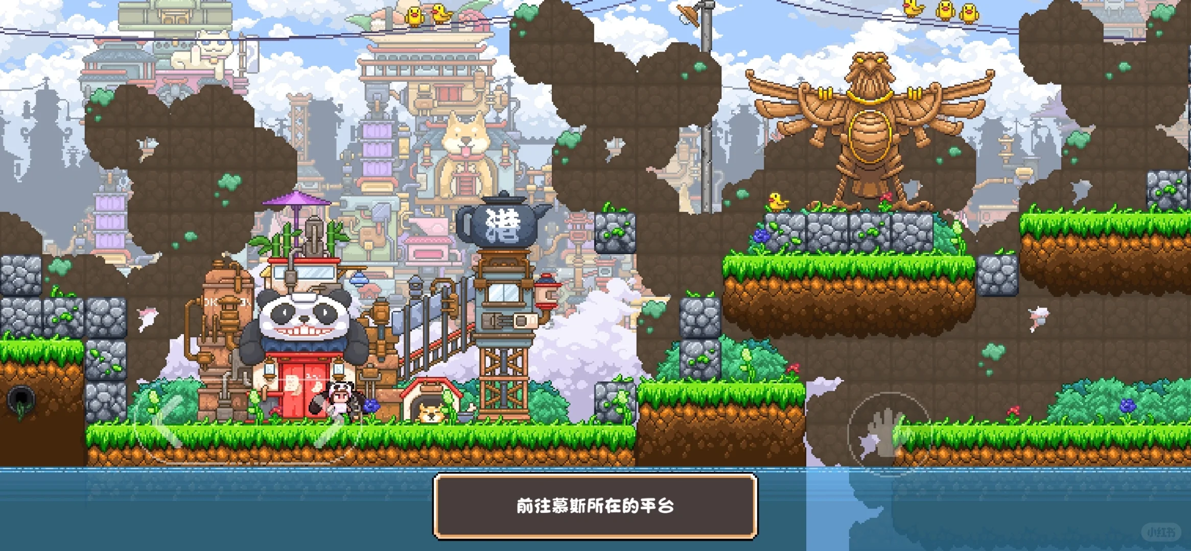 非常有趣的像素解谜闯关冒险跳跃游戏哦