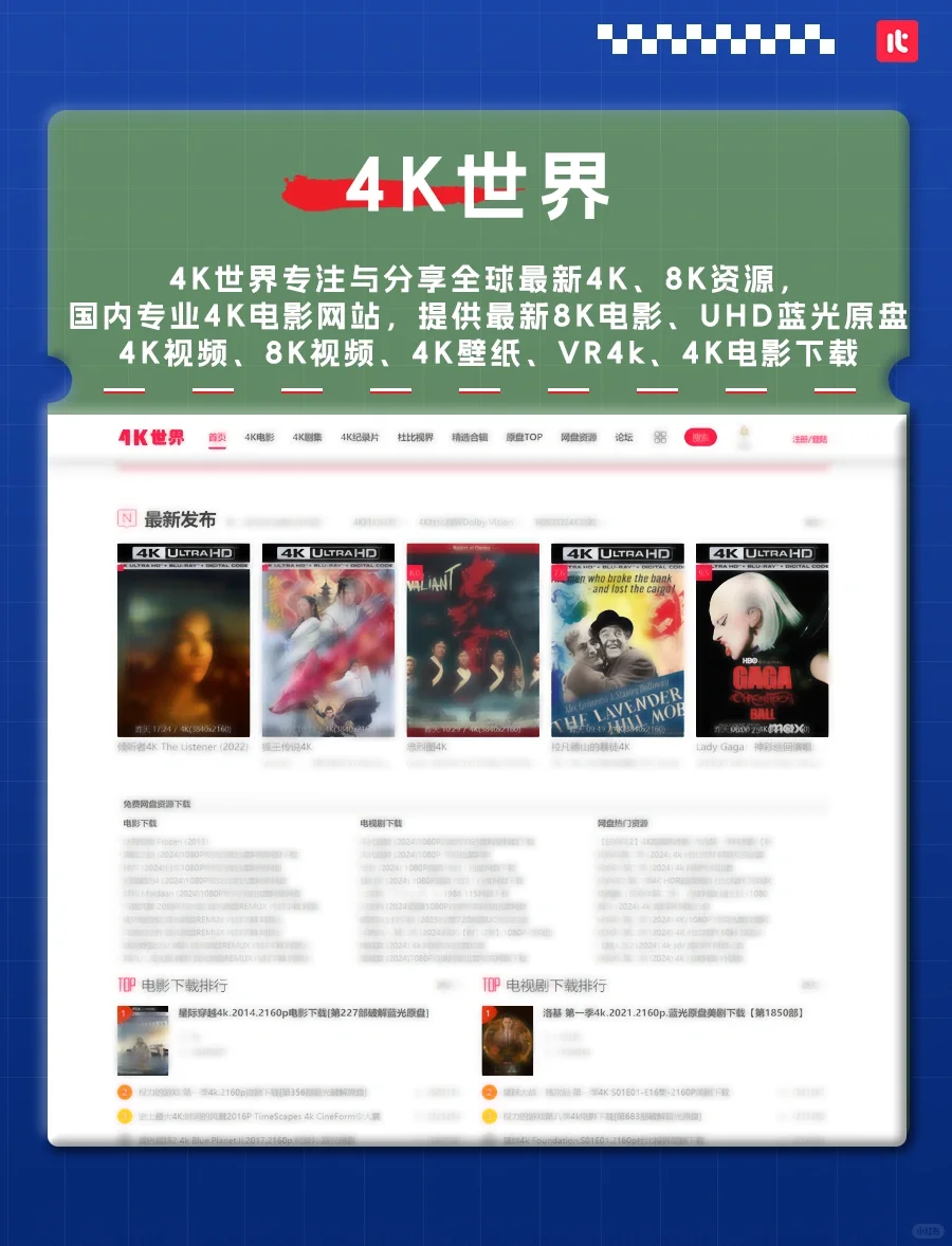 4个免费影视网站，看片不求人！