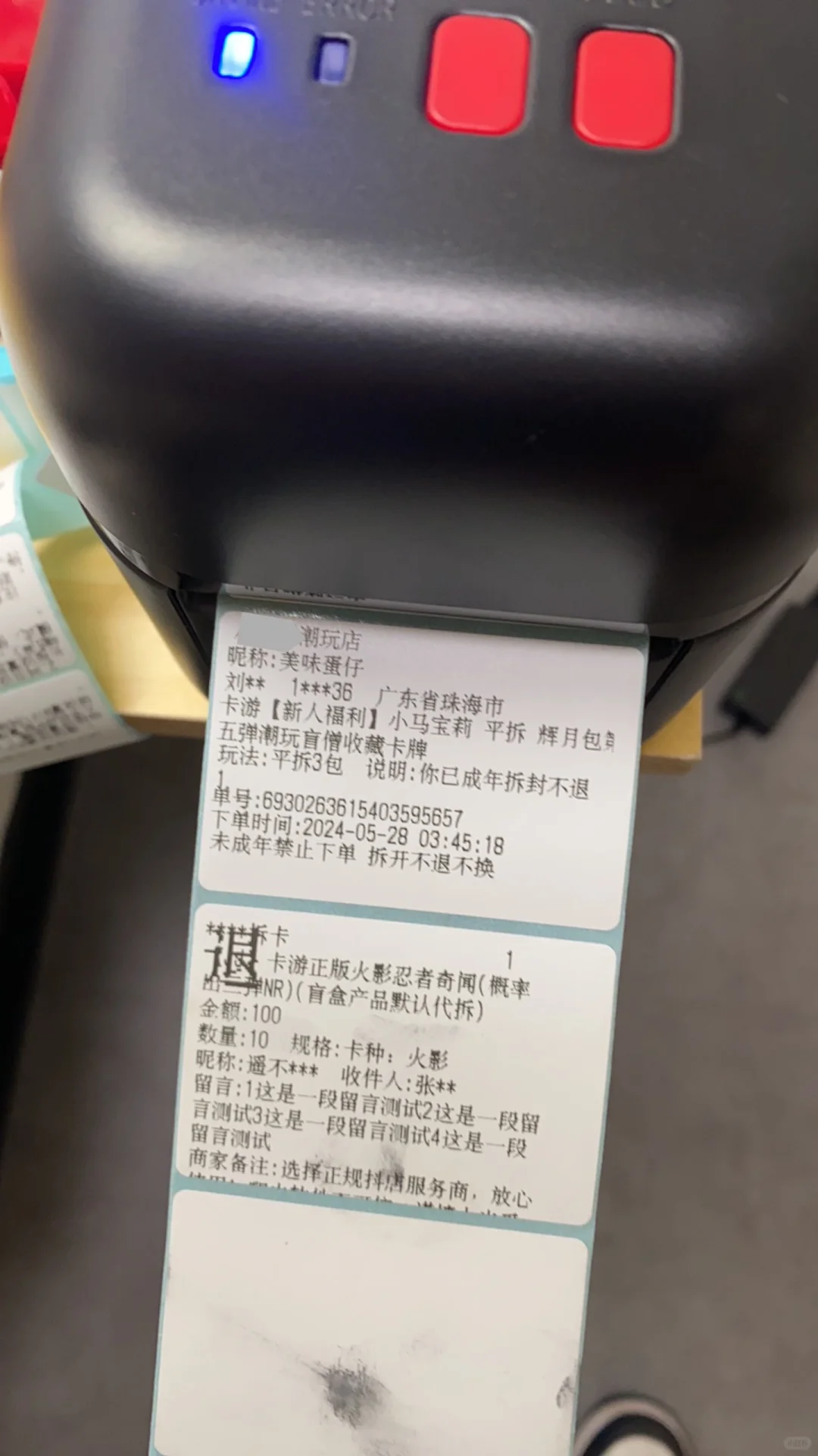 免费试用，支持所有电脑打印机的打印软件