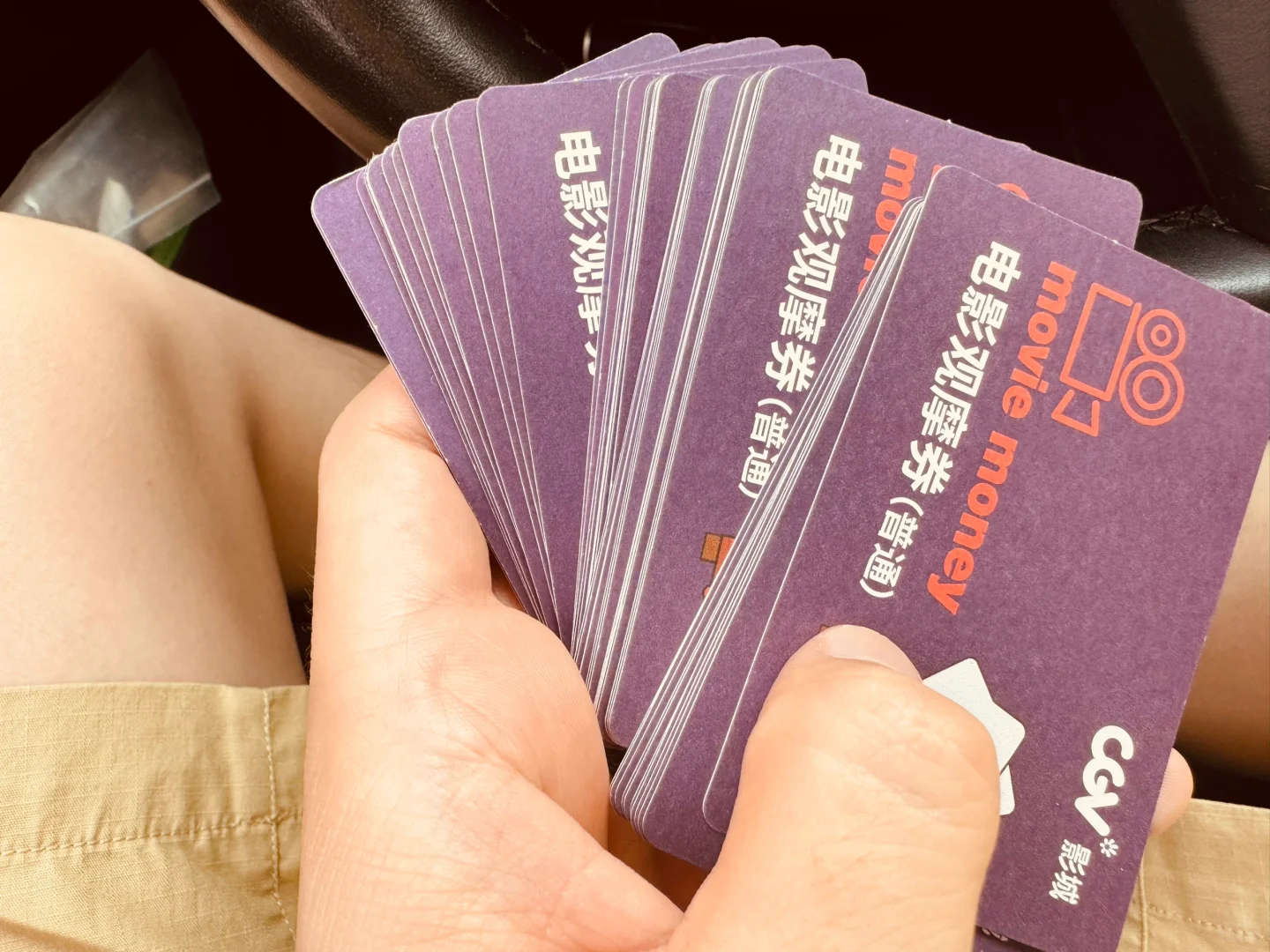 地点在郑州 任务是看电影