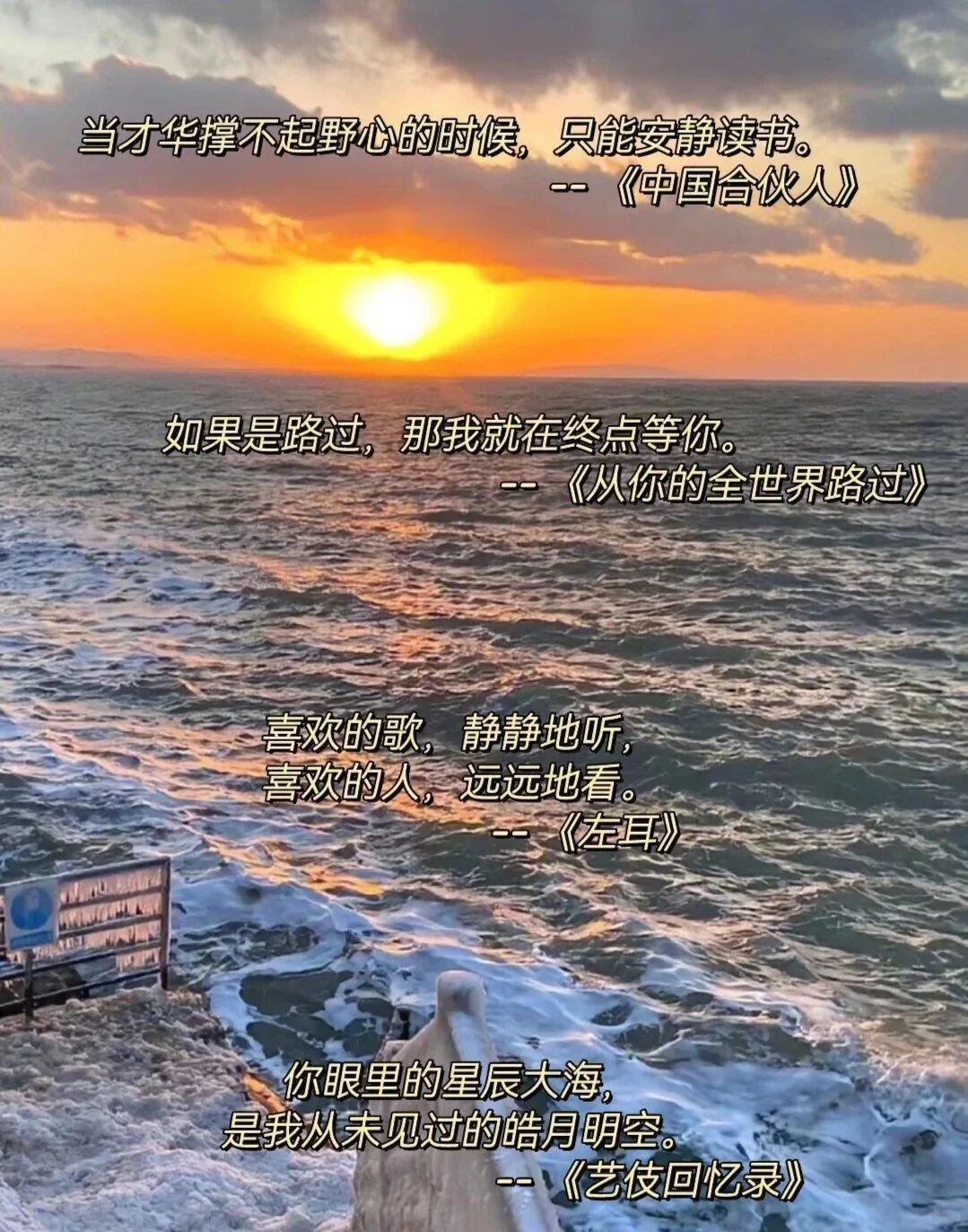 那些惊艳的电影台词