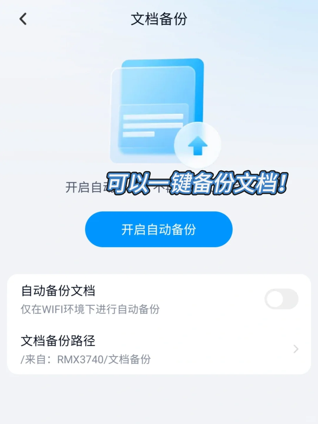 内存告急？放肆删除！让度盘帮你