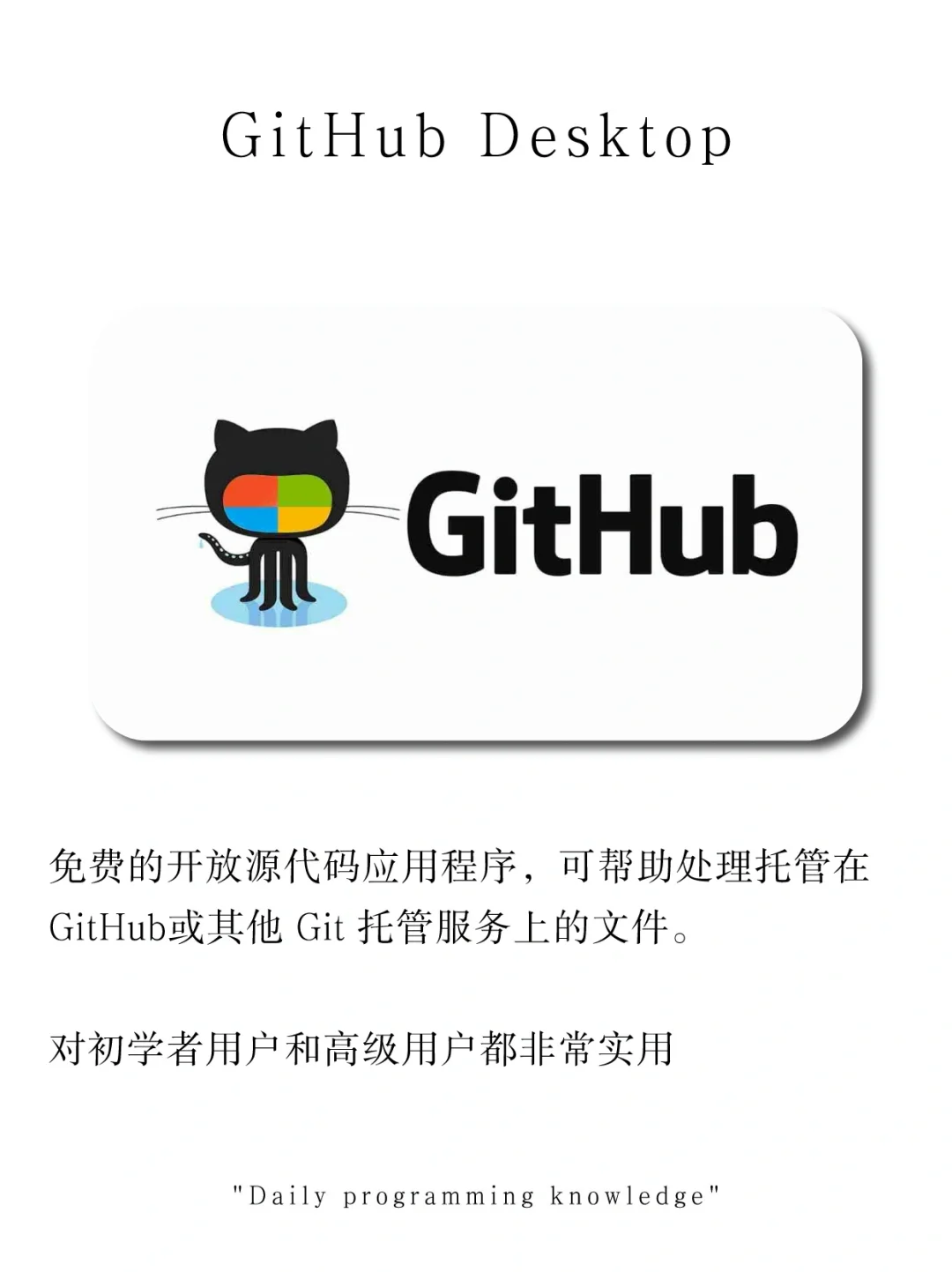 计算机学生常用的电脑学习软件