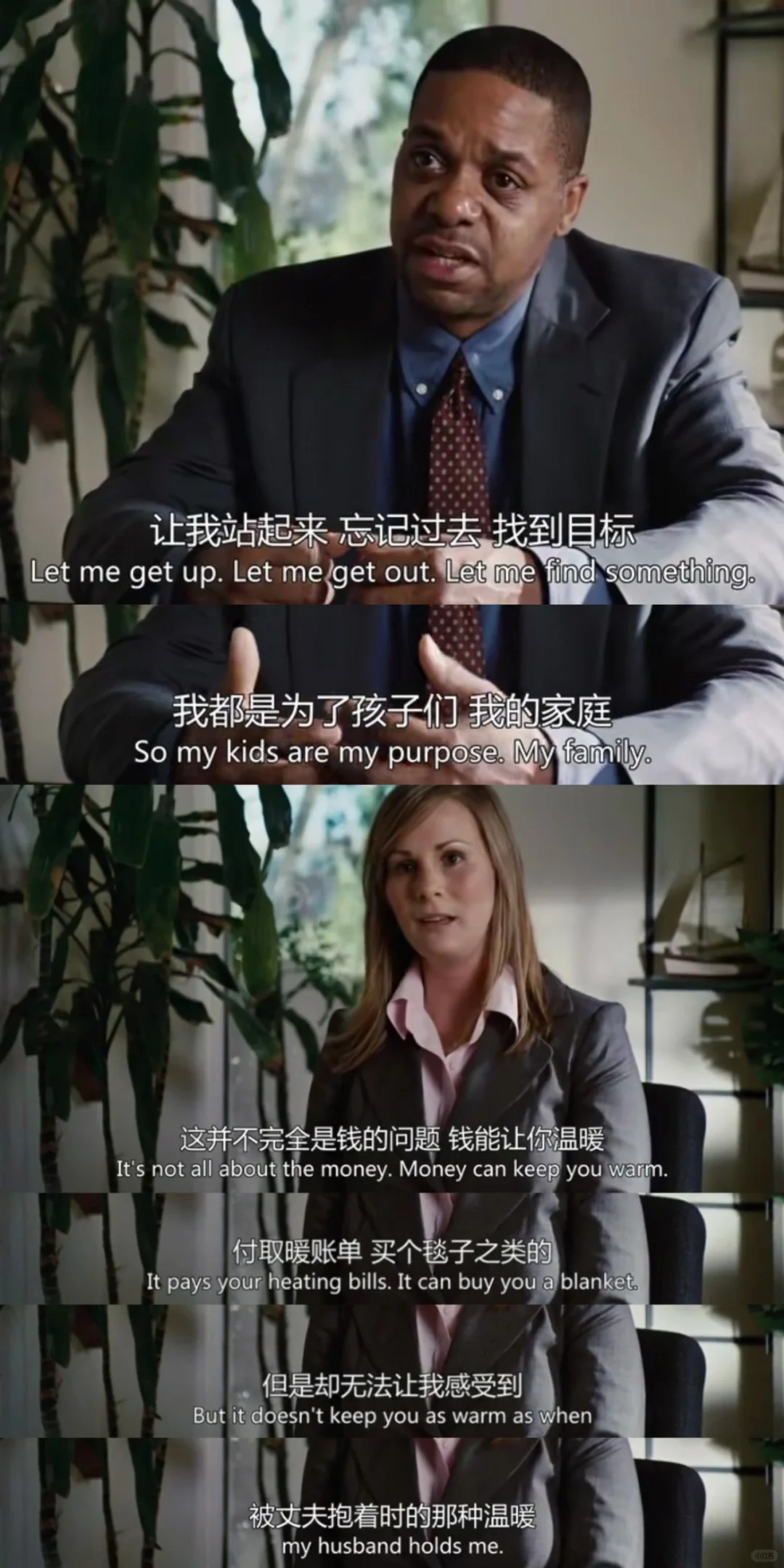 探讨生活的意义❓︳一部值得N刷的电影‼️