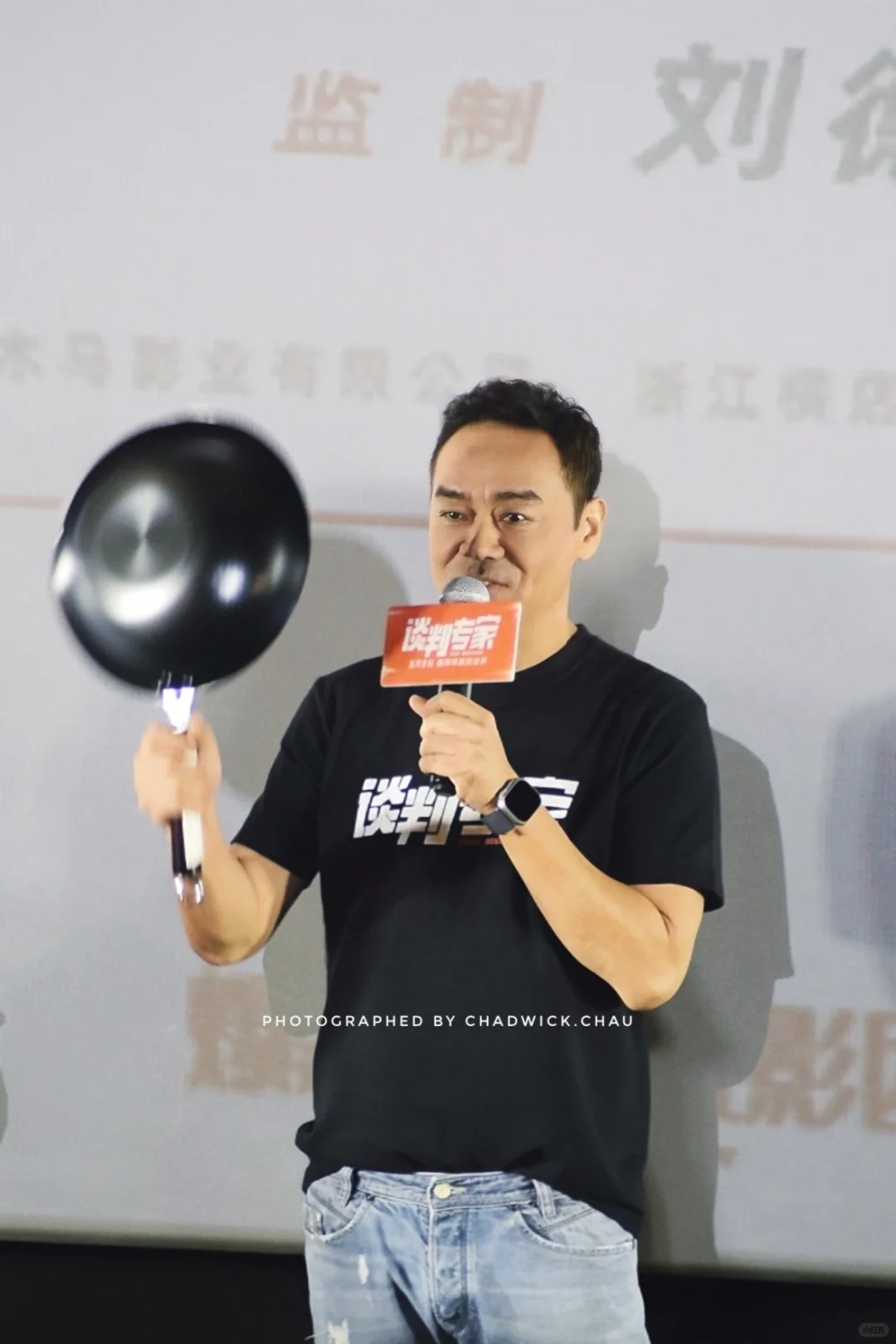 电影《谈判专家》深圳首映礼现场摄影图