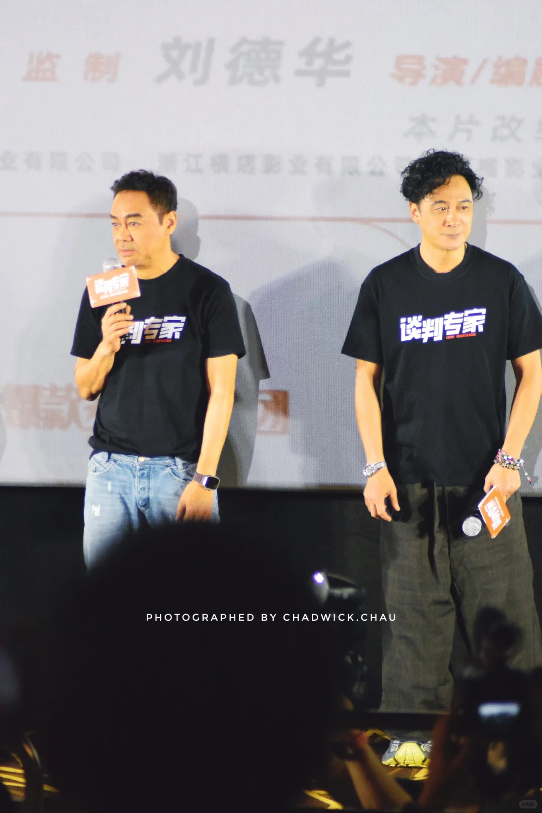 电影《谈判专家》深圳首映礼现场摄影图