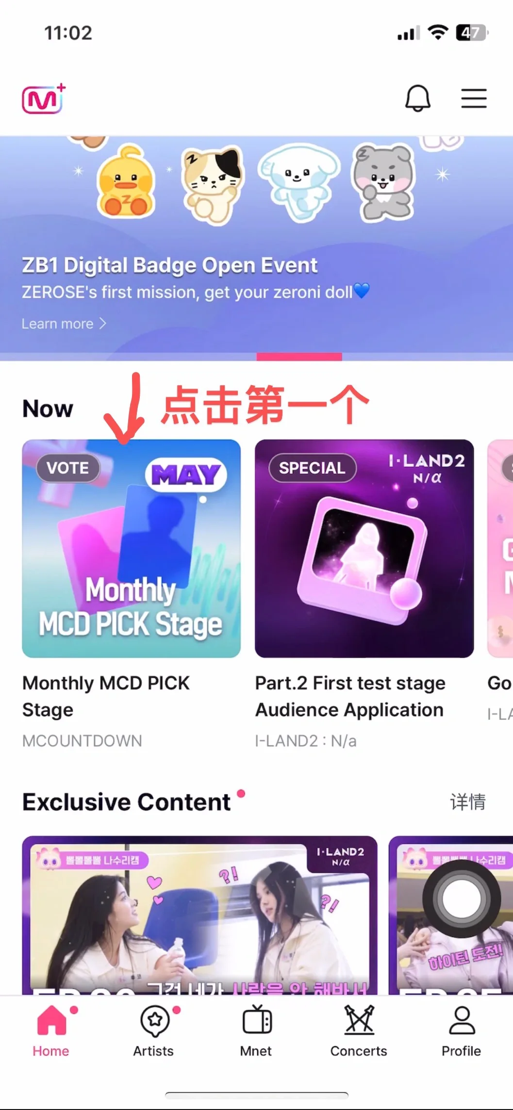 Treasure 投票软件教程