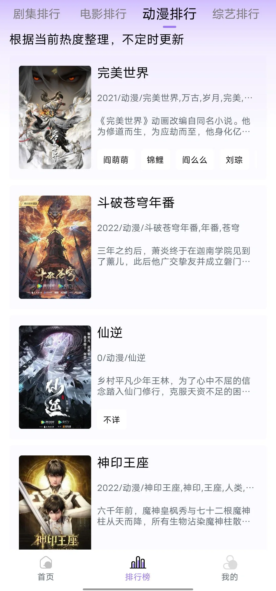 有弹幕的追剧软件✅免费高清可投屏