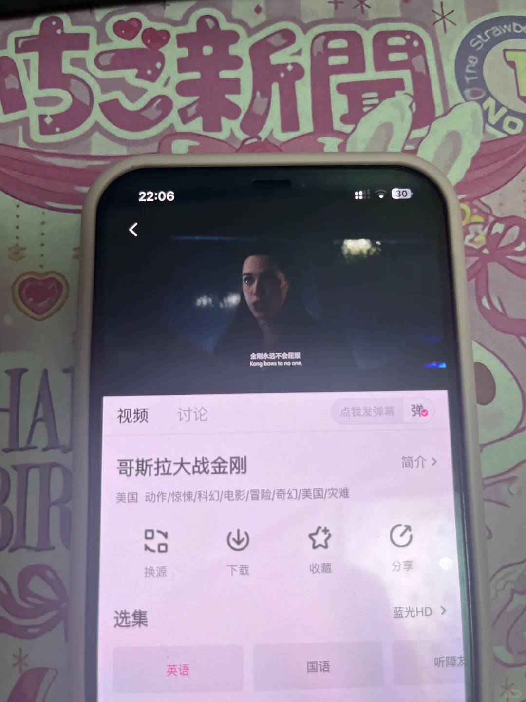 哇，发现了一个超赞的免费追剧利器！