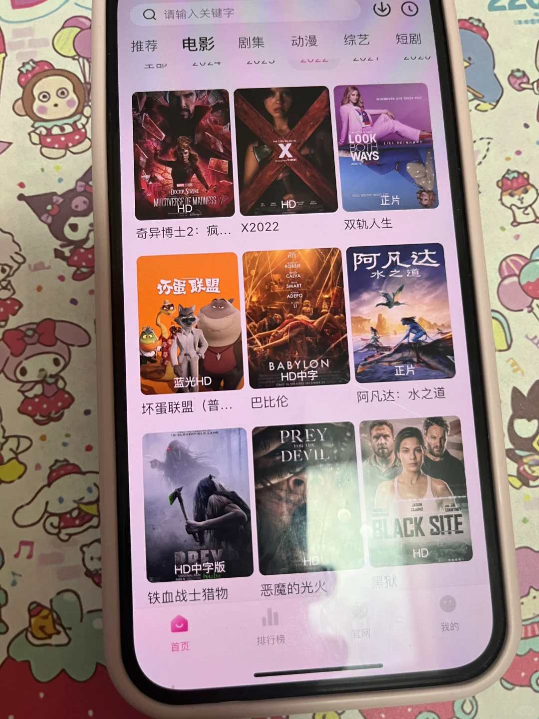 友友们,我发现一个超棒的免费追剧利器呀!