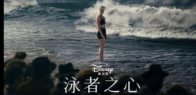 电影《泳者之心》:现代女性在挑战中找回自如