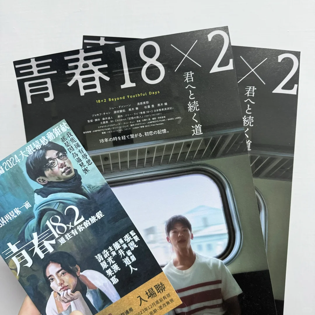 售ㅣ許光漢電影海報