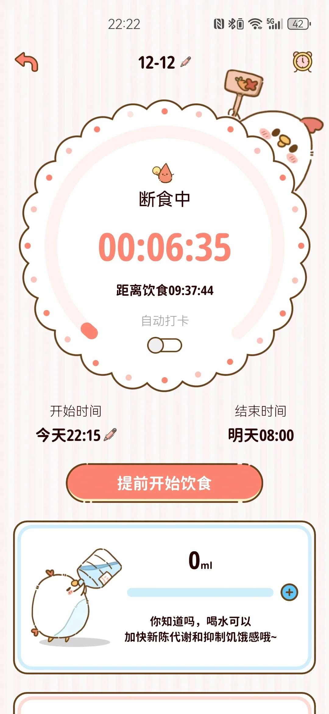 这是什么神仙APP