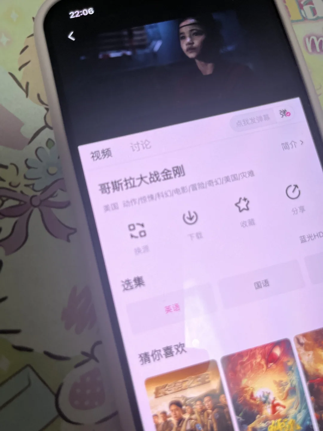 嘿嘿，发现个超好用的免费追剧的东西啦！