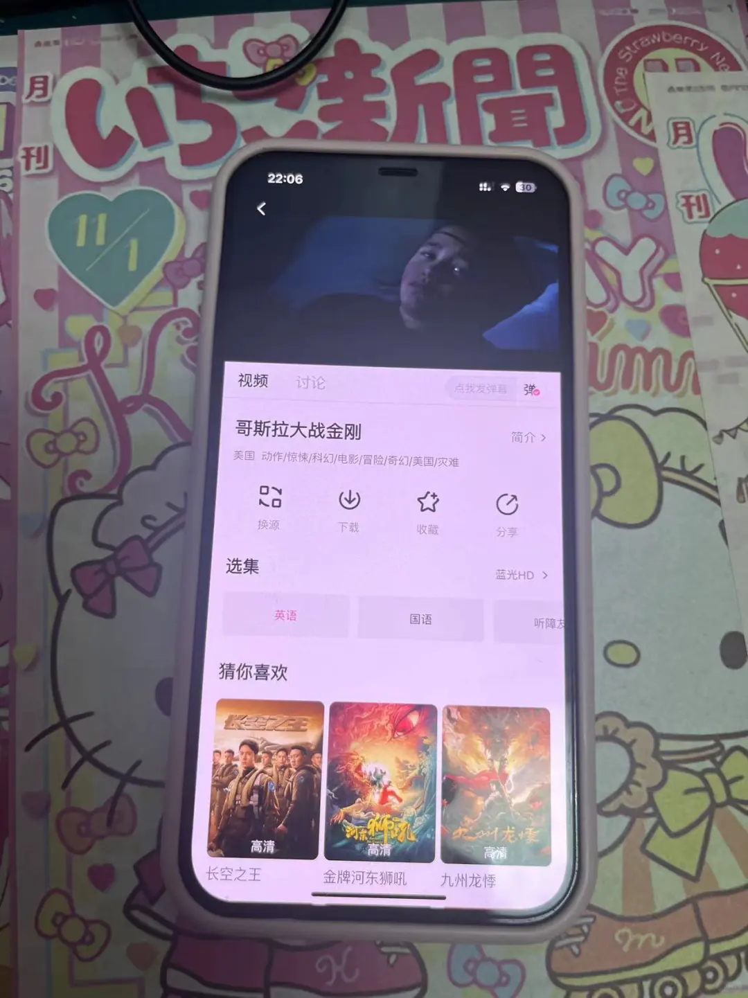 哇塞，发现了一款超实用的免费追剧神器哟！