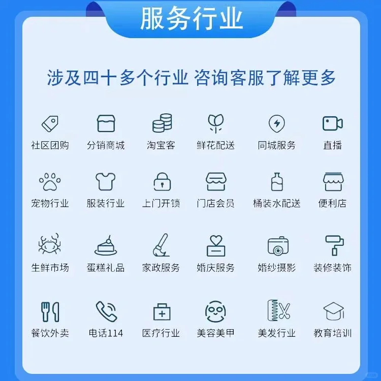 宁波软件开发公司 宁波app软件定制开发