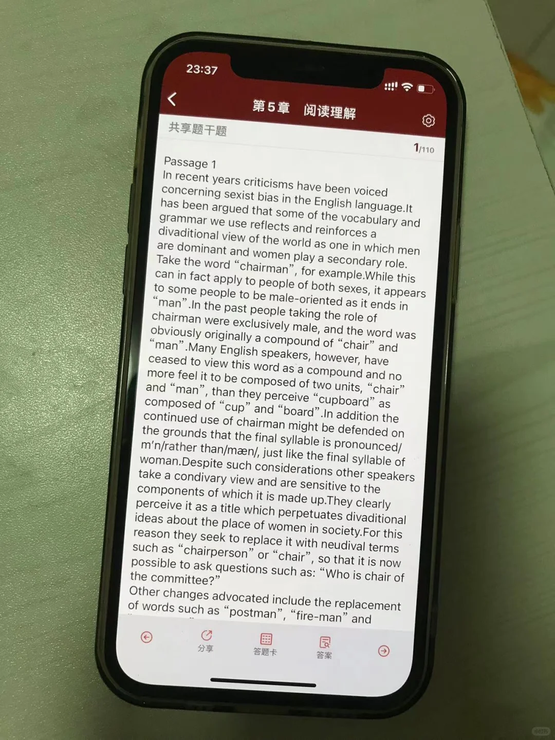 专四专八，大冤种的我才发现这个app