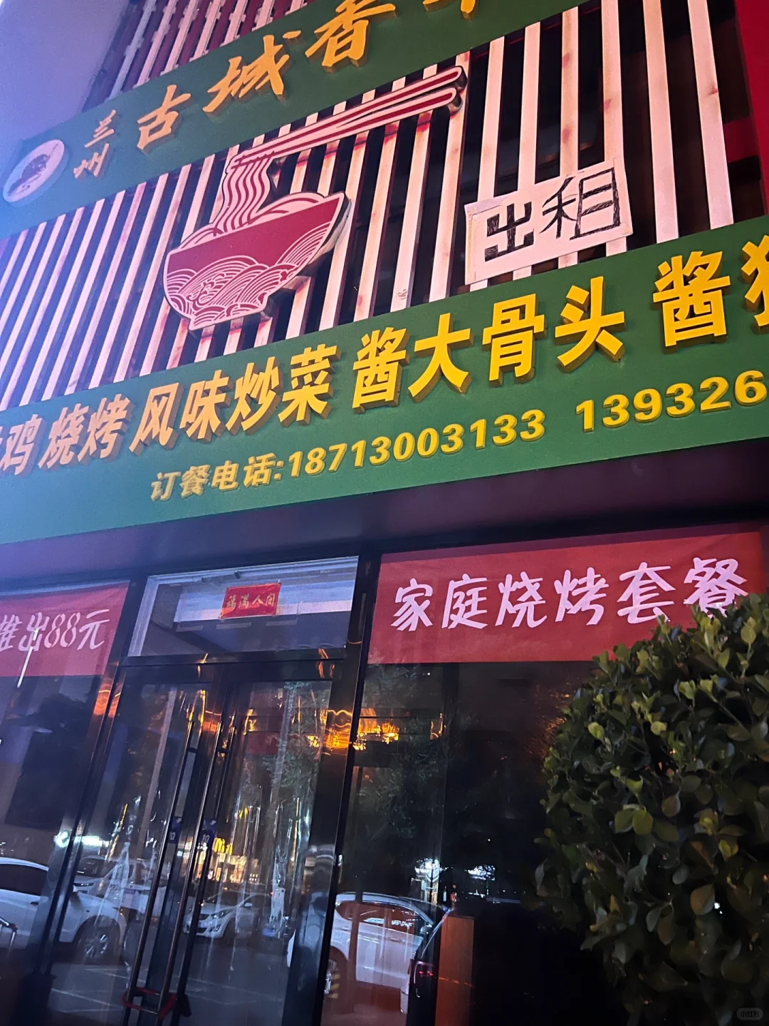 电影不好看，挨着坐不尴尬吗？