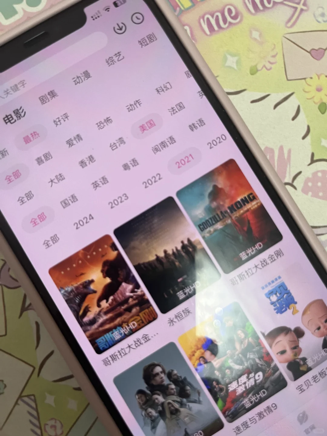 嘿嘿，发现个超好用的免费追剧的东西啦！