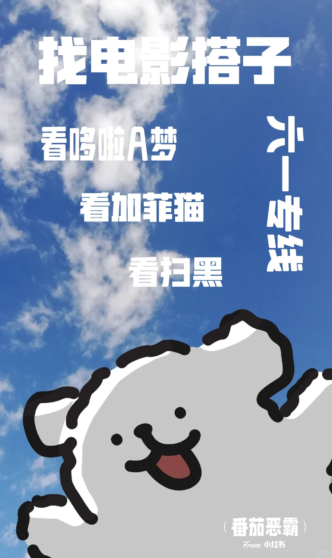 海口🎈看电影