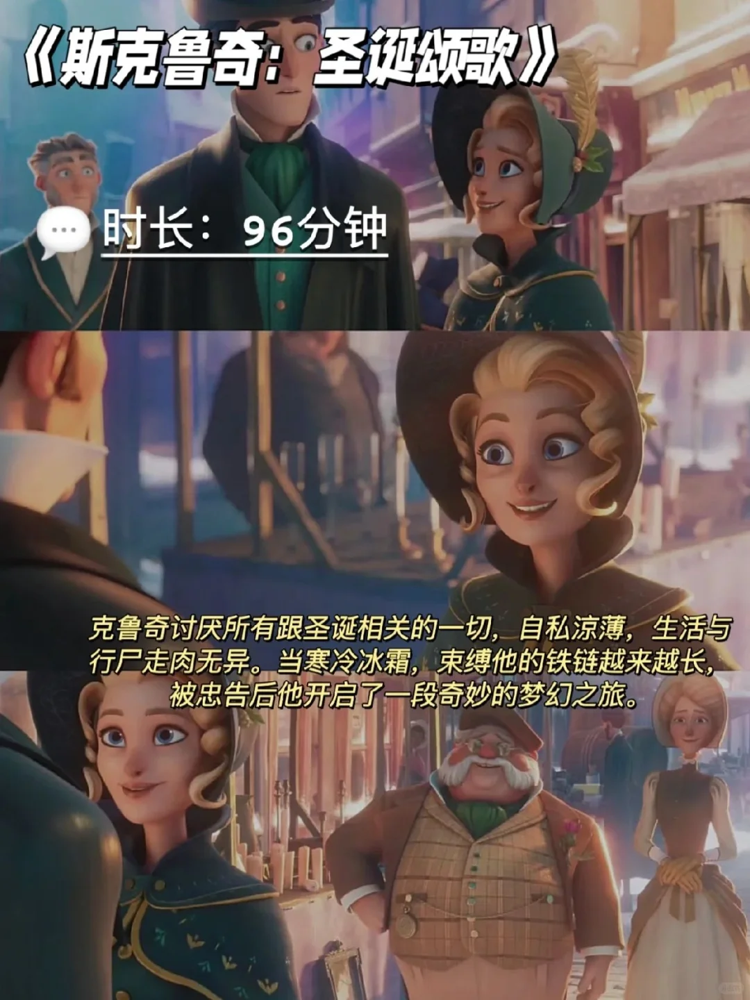 阅读｜值得多刷的6部好看动画电影