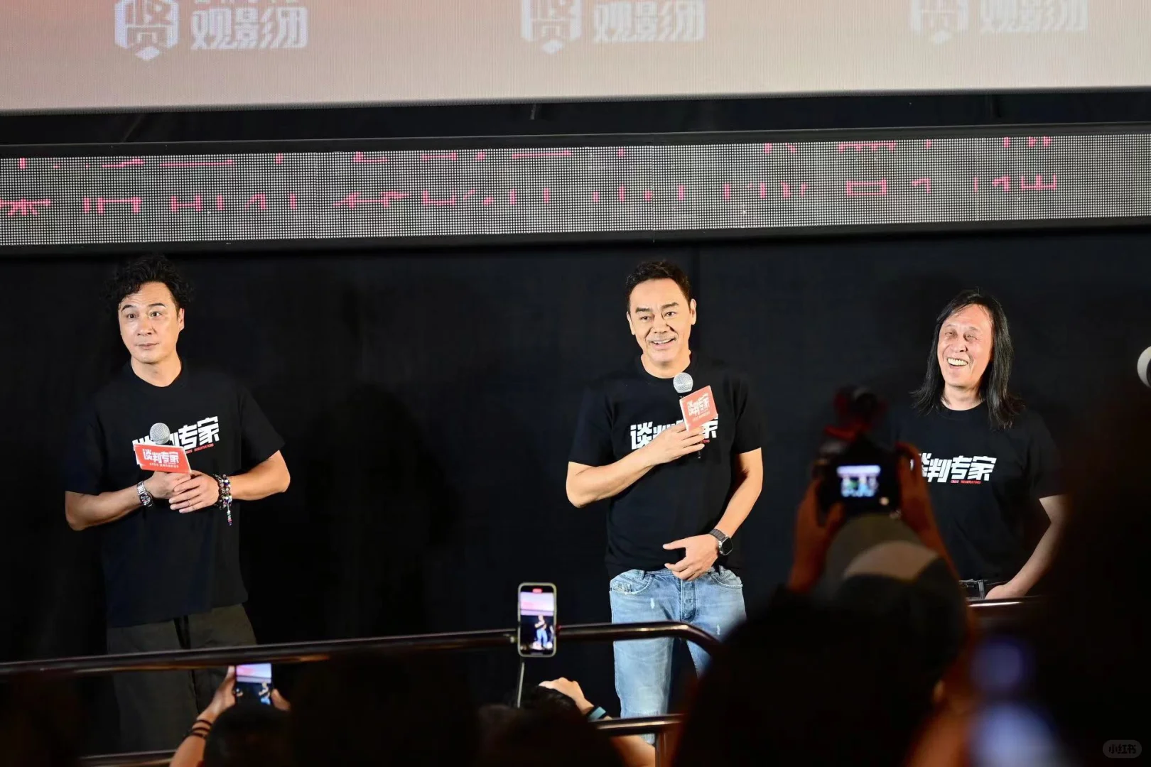 电影《谈判专家》深圳首映礼！