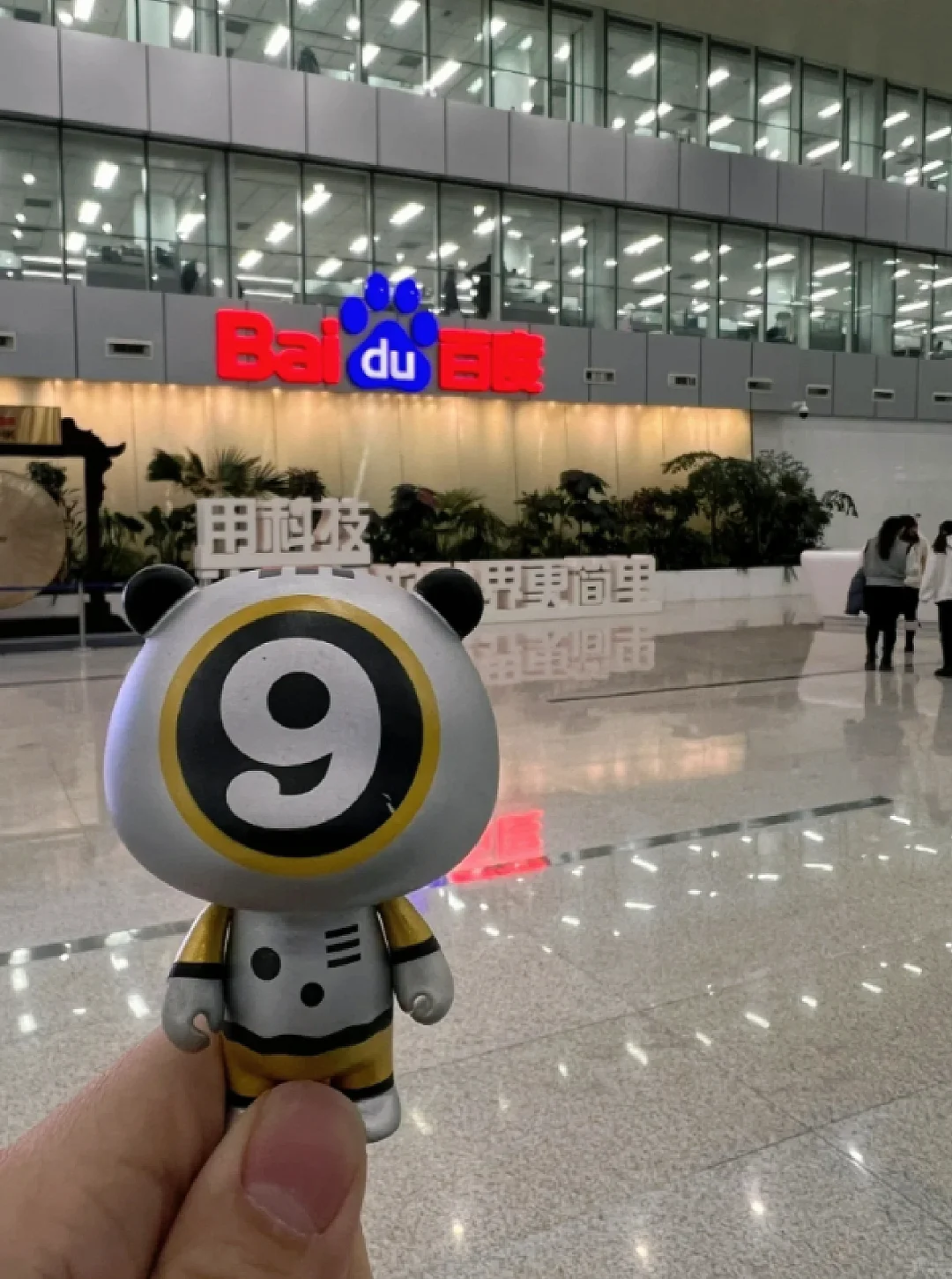 入职百度了，软件测试面试就这些！刷起来