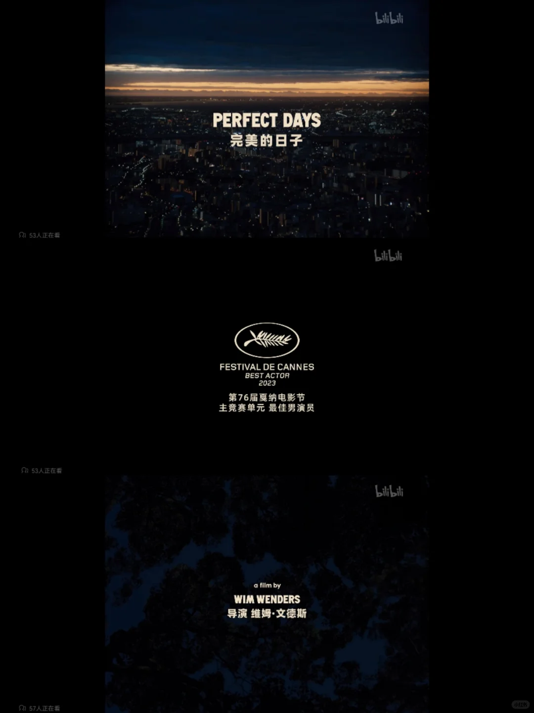 周五晚上该看什么电影