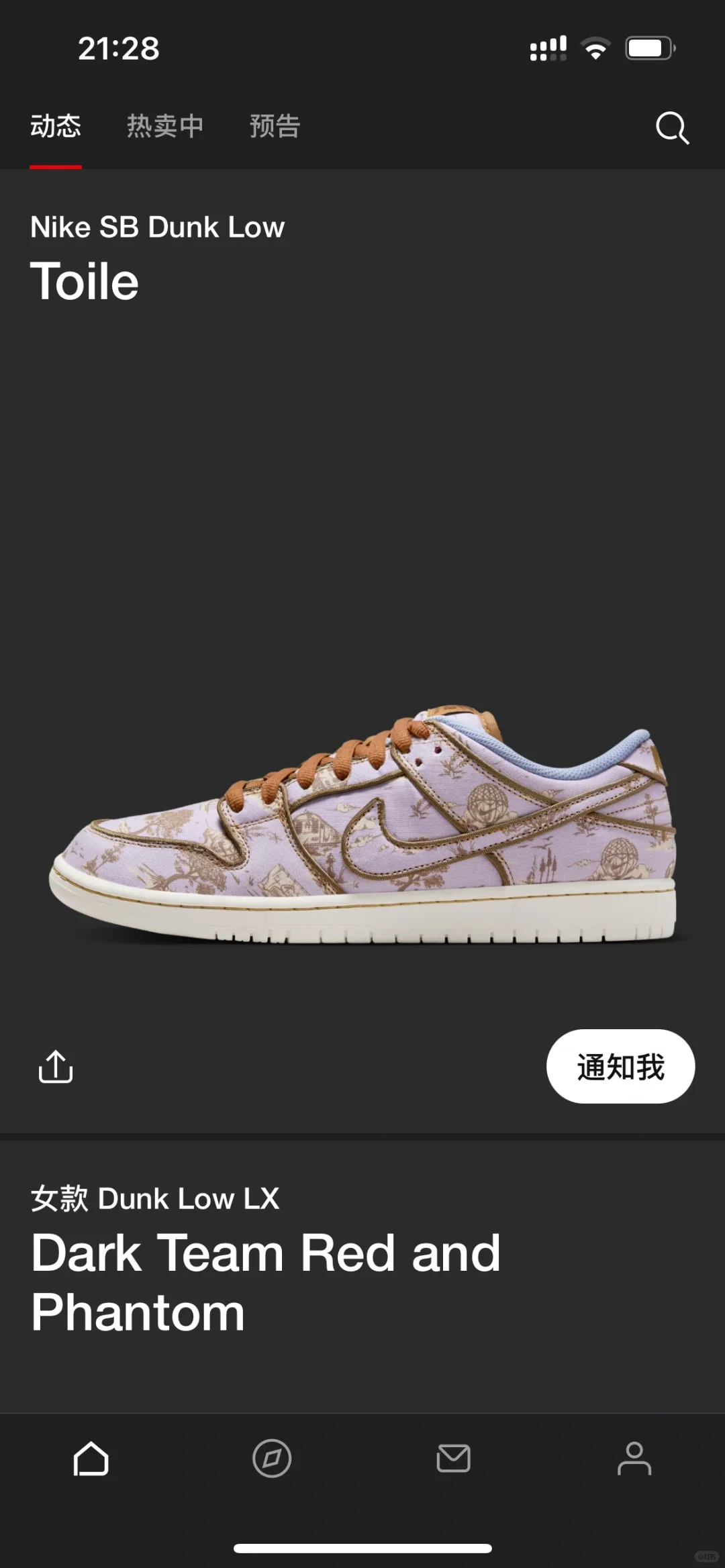 这两软件是真难中