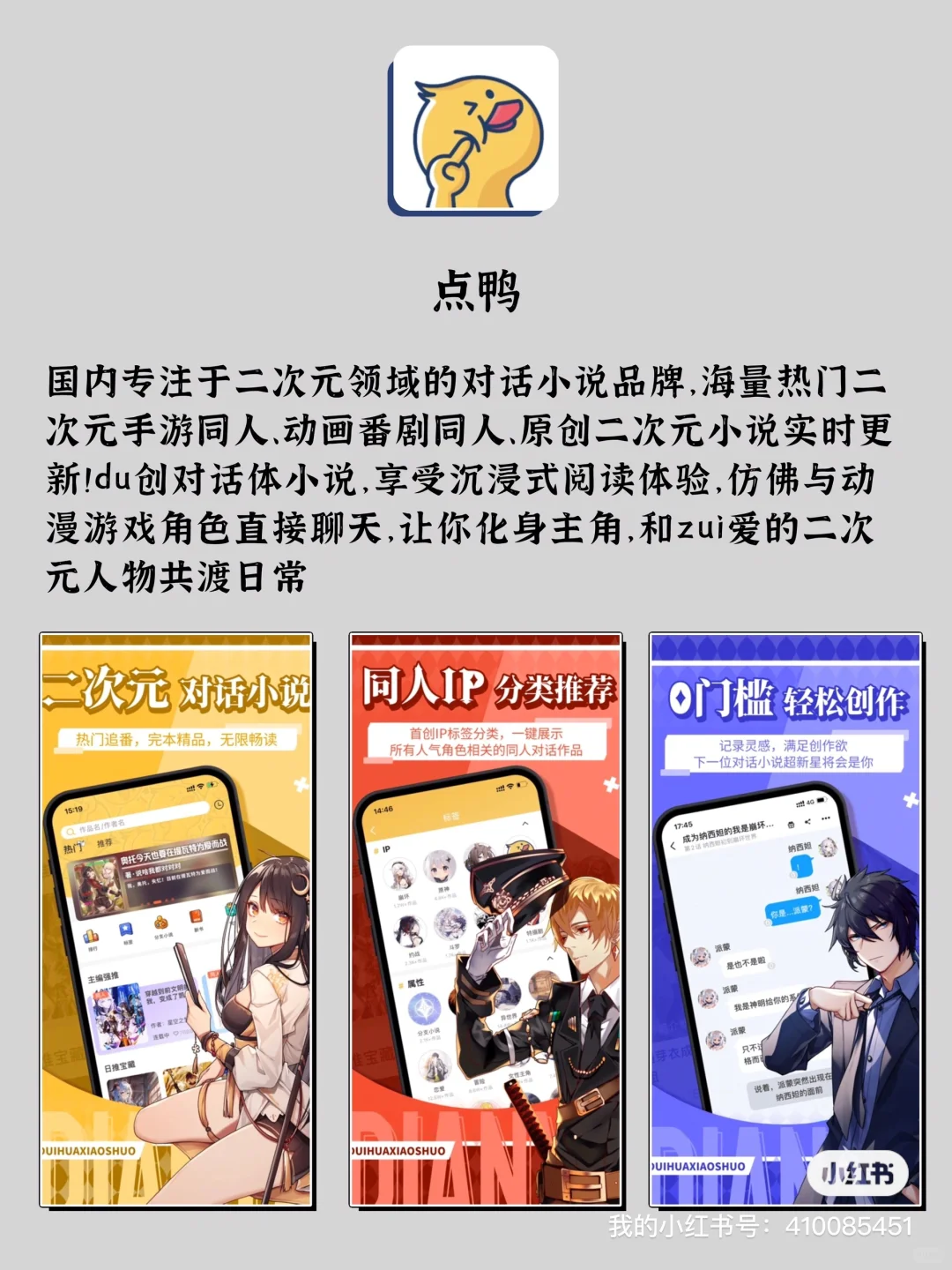 女生放松时可以玩的APP