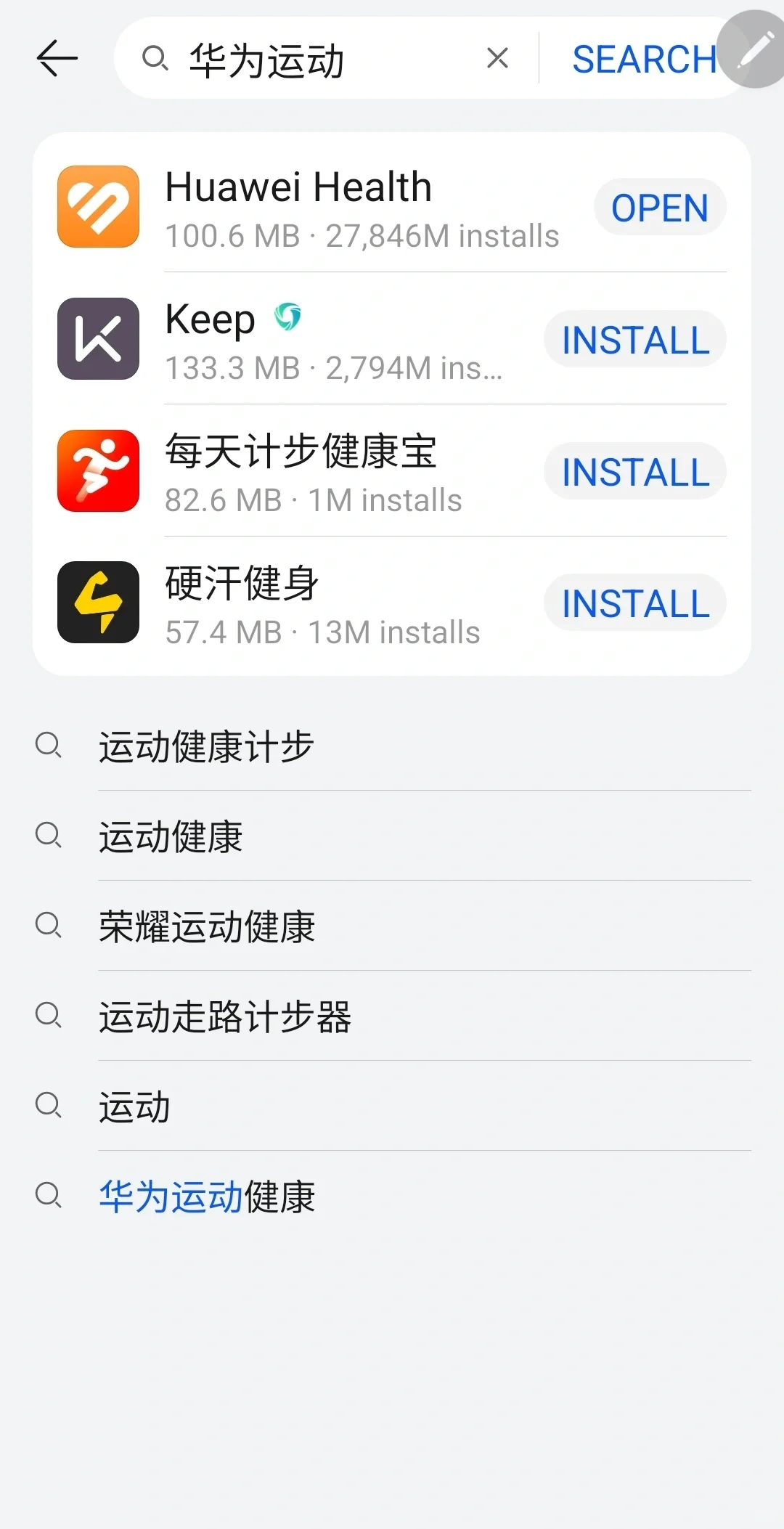 安卓党懒人室内原地超慢跑辅助工具分享