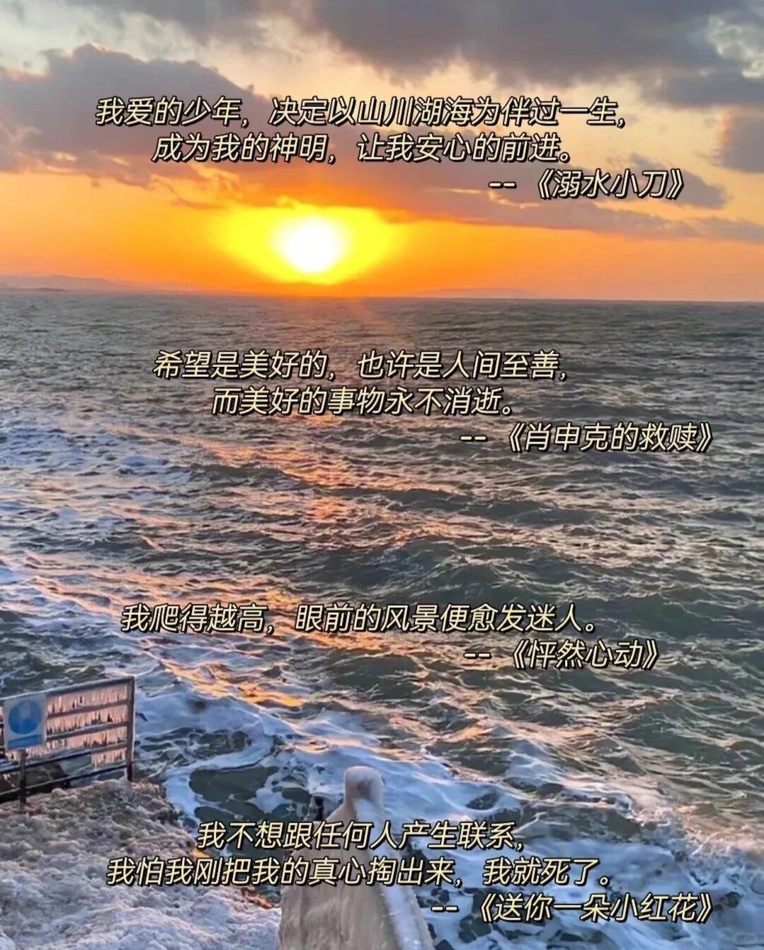 那些惊艳的电影台词